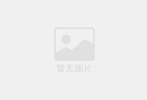 民和防水补漏公司的电话号码是多少？